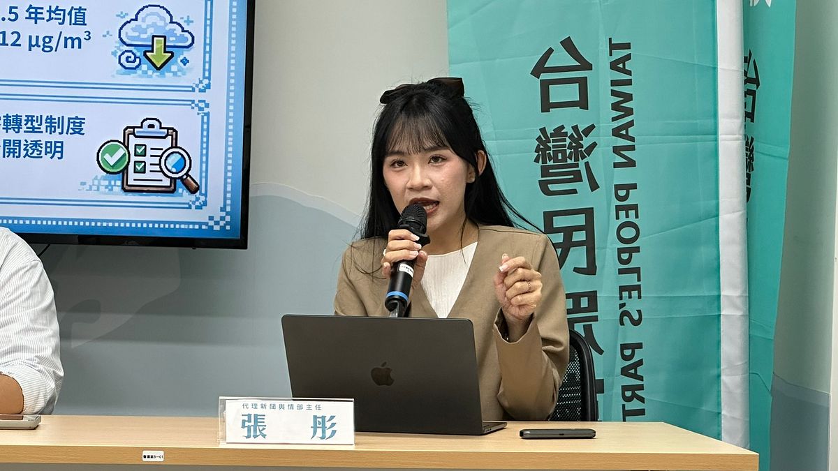 中國剛喊惠台就打壓賴清德出訪 民眾黨:一手蘿蔔一手棒子台灣人看得很清楚