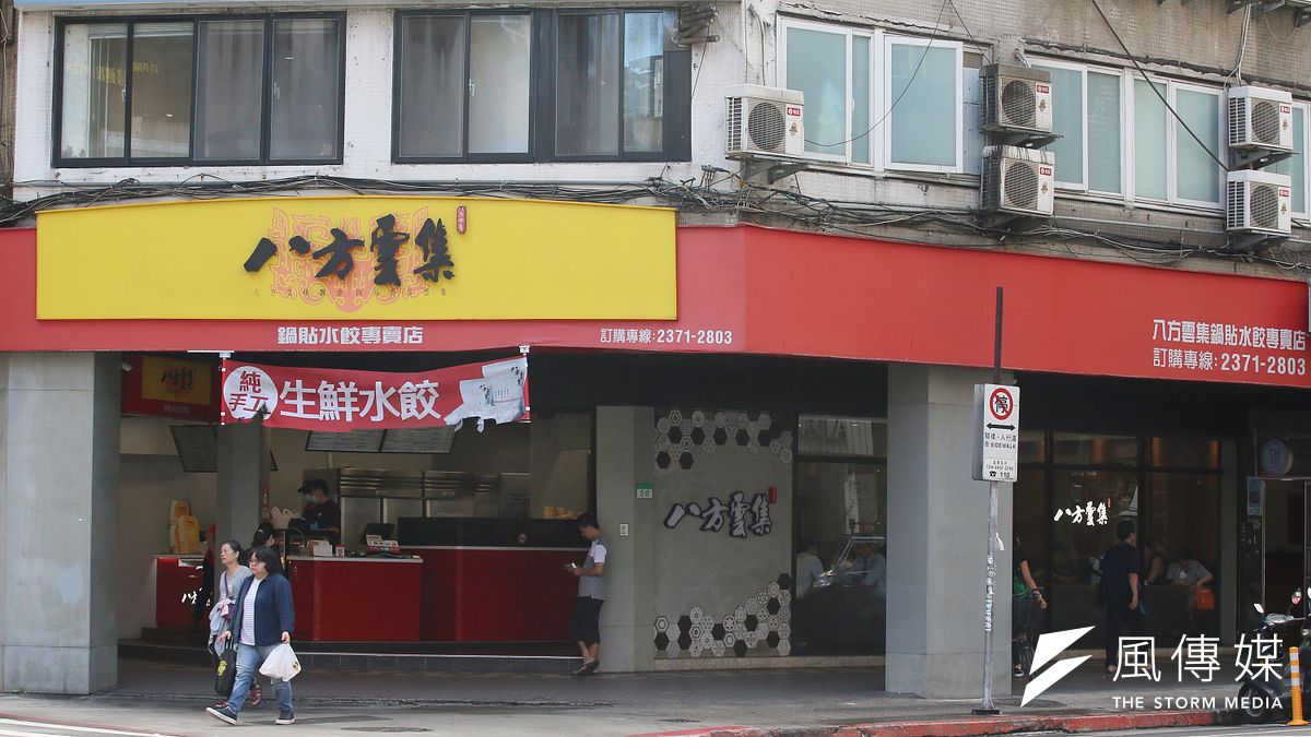 去八方雲集別再只吃鍋貼了!(資料照/柯承惠攝) 去八方雲集別再只吃鍋貼了!(資料照/柯承惠攝)