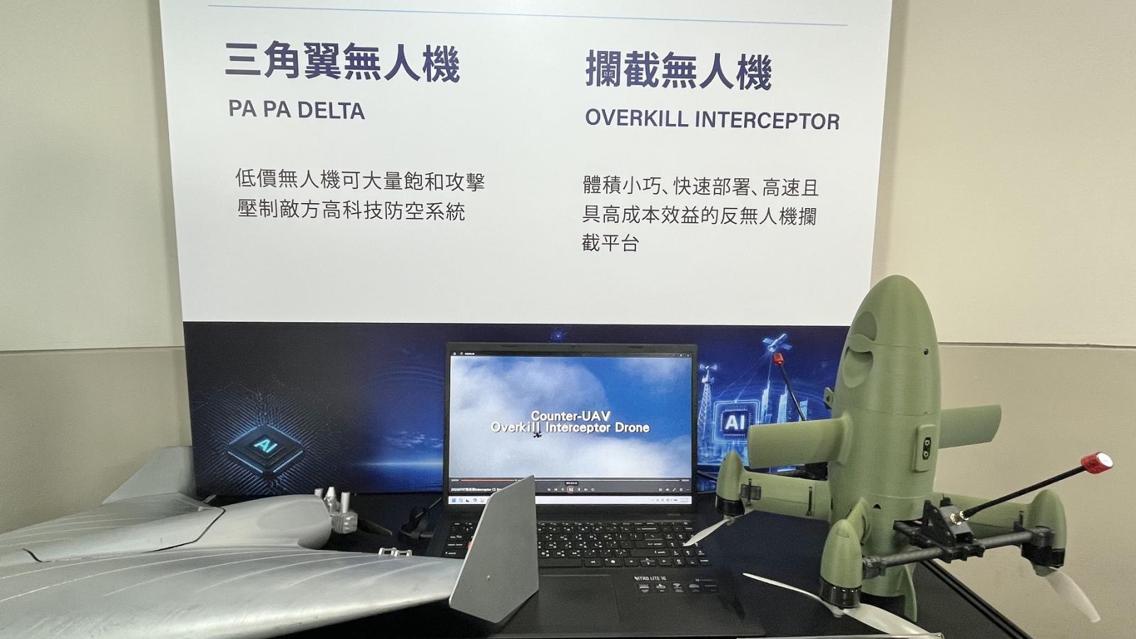 軍工解密》打造台灣無人機艦隊!雷虎科技砸重金併購老牌遊艇廠,竟是為了學「特斯拉造車法」?