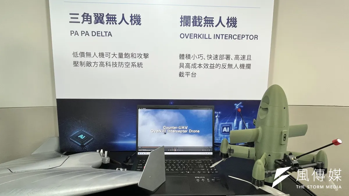 雷虎科技在「AI無人載具、通訊韌性、資安」跨域應用研討會展出的自殺無人機及攔截無人機產品。(劉煥彥攝)