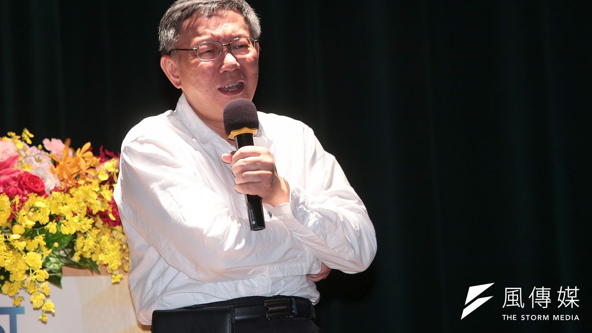 副市長林欽榮請辭獲准,台北市長柯文哲今(1)日受訪表示,接任人選還在找,「會再想一下」。圖為柯文哲1日出席2018年城市青年論壇「台北-擁抱夢想迎向未來」。(顏麟宇攝) 副市長林欽榮請辭獲准,台北市長柯文哲今(1)日受訪表示,接任人選還在找,「會再想一下」。圖為柯文哲1日出席2018年城市青年論壇「台北-擁抱夢想迎向未來」。(顏麟宇攝)