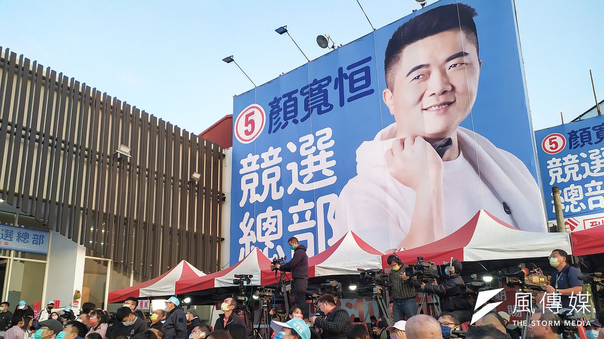 台中立委補選9日舉行,國民黨候選人顏寬恒最終落選。圖為競選總部前緊張的選民。(資料照,蔡親傑攝) 台中立委補選9日舉行,國民黨候選人顏寬恒最終落選。圖為競選總部前緊張的選民。(資料照,蔡親傑攝)