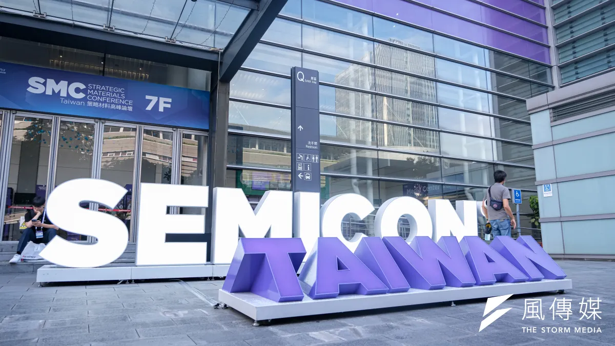 SEMI has released its latest Semiconductor Materials Market Report, showing global semiconductor materials market revenue rose 6.8% year-on-year in 2025 to $73.2 billion, setting a new all-time high. (Photo by Liu Wei-hung)