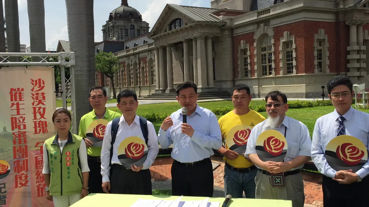 重建人民信任司法 王定宇呼籲建立陪審團制度
