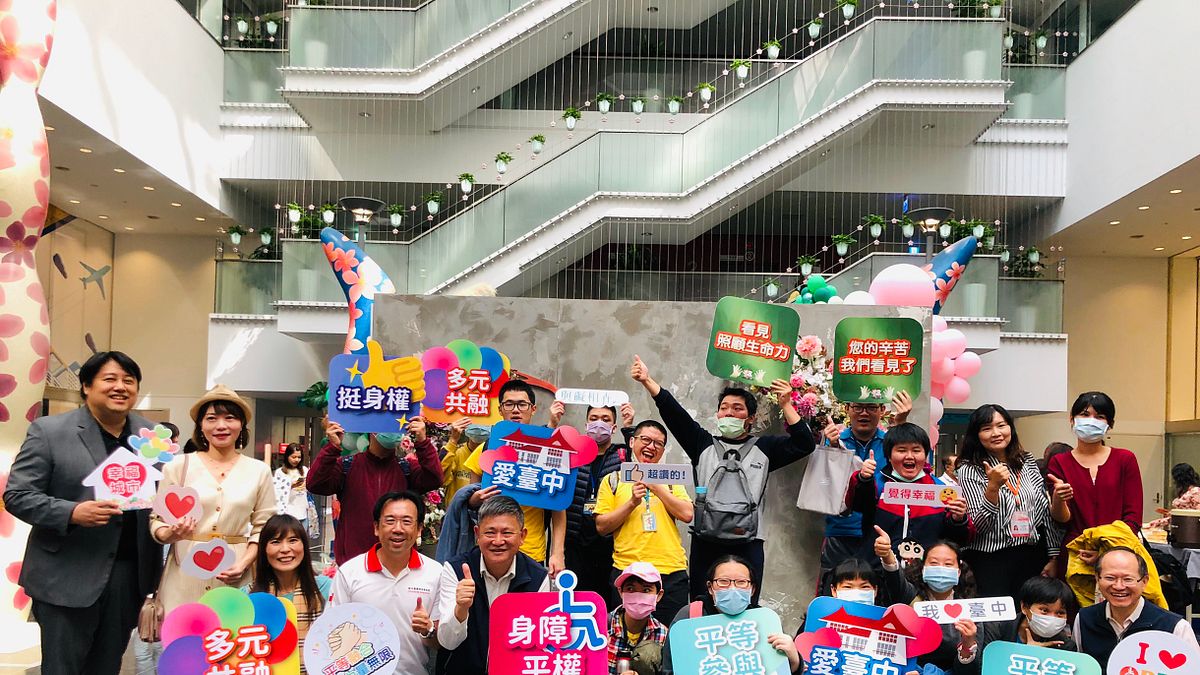 中市國際身障者日活動開跑,即日起陸續舉辦歌唱比賽、身心障礙者關懷據點成果展、園遊會等系列活動,邀請民眾踴躍參加,關懷身障朋友。(圖/臺中市政府) 中市國際身障者日活動開跑,即日起陸續舉辦歌唱比賽、身心障礙者關懷據點成果展、園遊會等系列活動,邀請民眾踴躍參加,關懷身障朋友。(圖/臺中市政府)