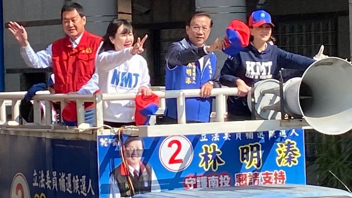 南投補選黃金週(由左至右依序為)費鴻泰、謝衣鳳、林明溱、王鴻薇,在街頭齊喊:「有2溱好!」(費鴻泰辦公室提供) 南投補選黃金週(由左至右依序為)費鴻泰、謝衣鳳、林明溱、王鴻薇,在街頭齊喊:「有2溱好!」(費鴻泰辦公室提供)