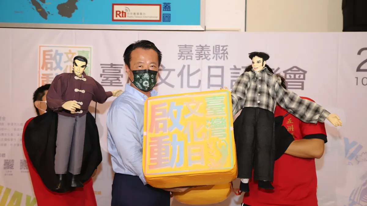 嘉義縣政府規劃「劇在藝起.吟遊諸羅」臺灣文化日,集結地方文化館傳遞臺灣民主精神。(圖/嘉義縣教育處提供)