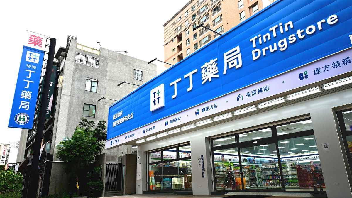 丁丁藥局發表全新企業識別,象徵丁丁藥局企業理念的進化與再出發,展現未來邁向大健康領域的決心。 丁丁藥局發表全新企業識別,象徵丁丁藥局企業理念的進化與再出發,展現未來邁向大健康領域的決心。