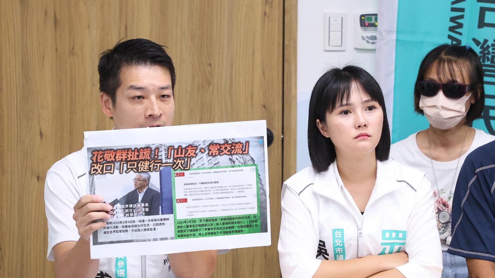兆基涉非法吸金!花敬群稱與前董座李建成不熟 許甫亮證據打臉:別逃避責任