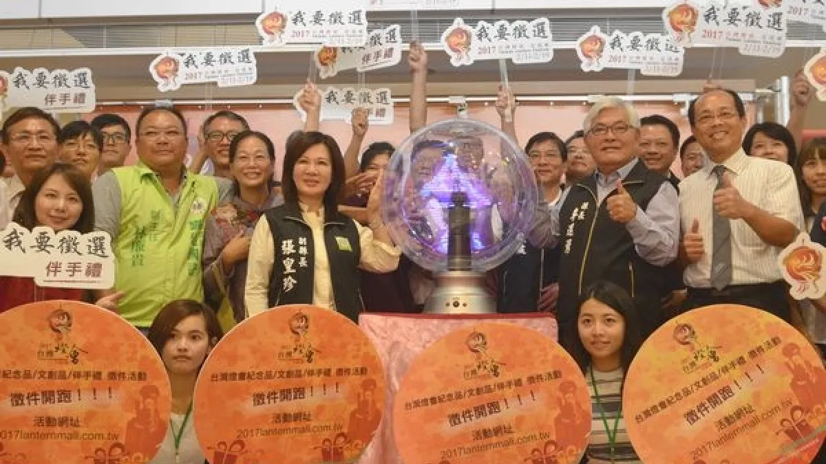 行銷在地特色 雲縣舉辦台灣燈會週邊商品徵選