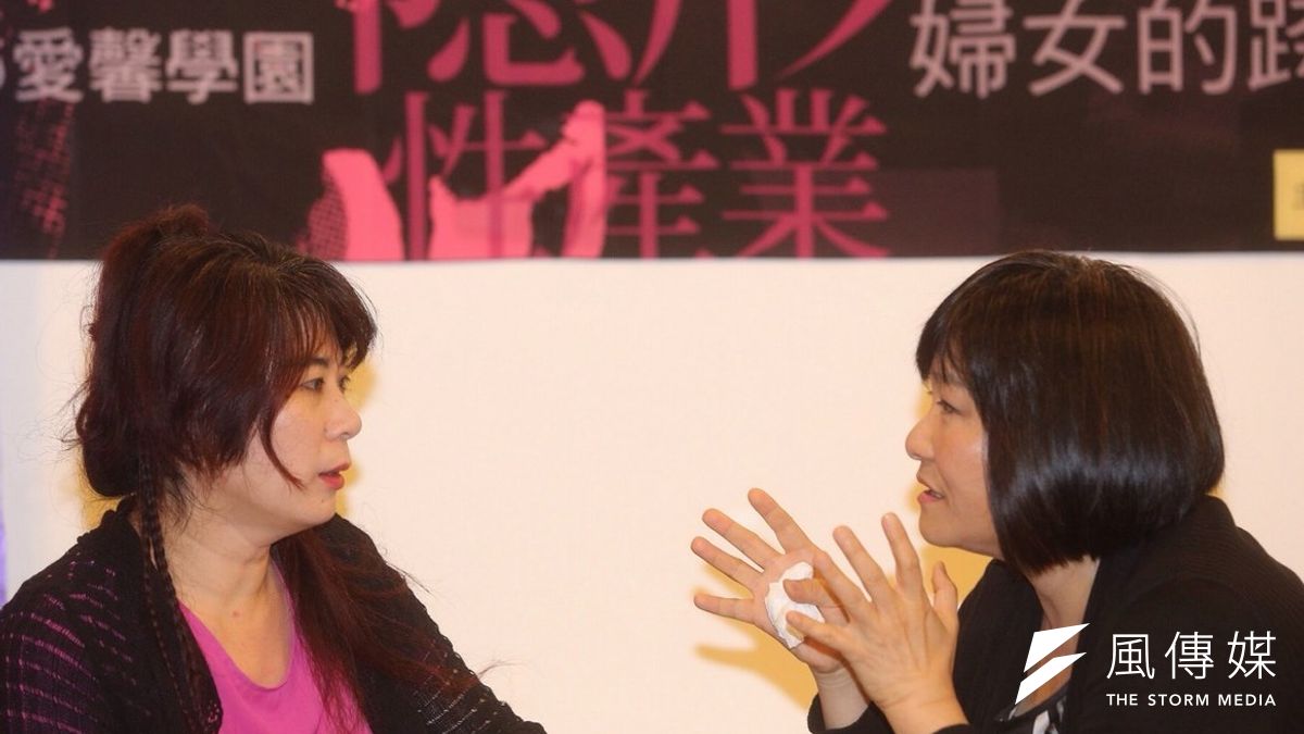 「隱形性產業-看見婦女跨國移動的脆弱處境」記者會,臥底記者白曉紅與勵馨基金會執行長紀惠容討論全球隱形性產業。(楊子磊攝) 「隱形性產業-看見婦女跨國移動的脆弱處境」記者會,臥底記者白曉紅與勵馨基金會執行長紀惠容討論全球隱形性產業。(楊子磊攝)