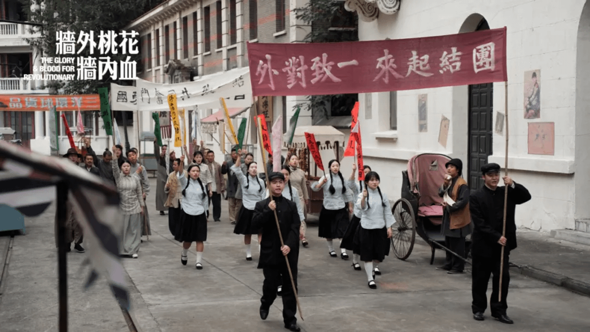 大陸微短劇《墻外桃花墻內血》上線後持續引發業內外熱議。(視頻海報圖來源網路) 大陸微短劇《墻外桃花墻內血》上線後持續引發業內外熱議。(視頻海報圖來源網路)