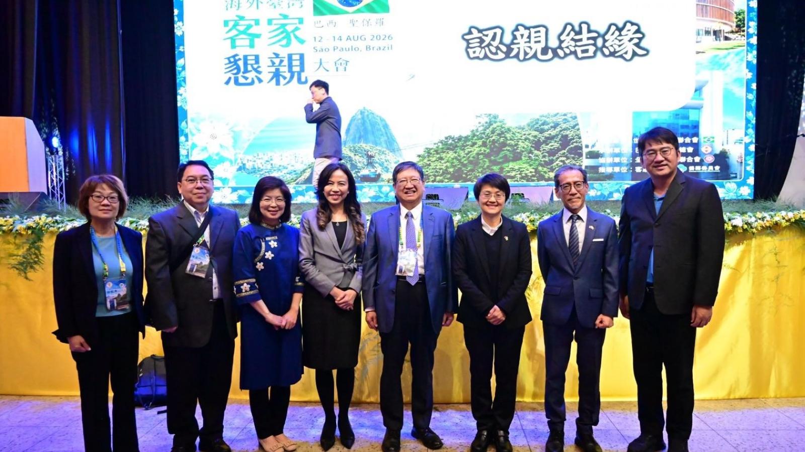 海外臺灣客家懇親大會巴西盛大登場 楊文科率團分享竹縣客家經驗