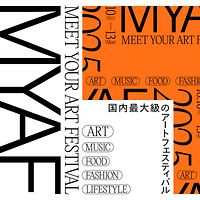 「MEET YOUR ART FESTIVAL 2025」が10月に東京・天王洲で開催される。実行委員会は風伝媒の取材に対し「アジアを代表するフェスを目指す」と語った。(参考写真/MEET YOUR ART FESTIVAL 2025提供) 「MEET YOUR ART FESTIVAL 2025」が10月に東京・天王洲で開催される。実行委員会は風伝媒の取材に対し「アジアを代表するフェスを目指す」と語った。(参考写真/MEET YOUR ART FESTIVAL 2025提供)