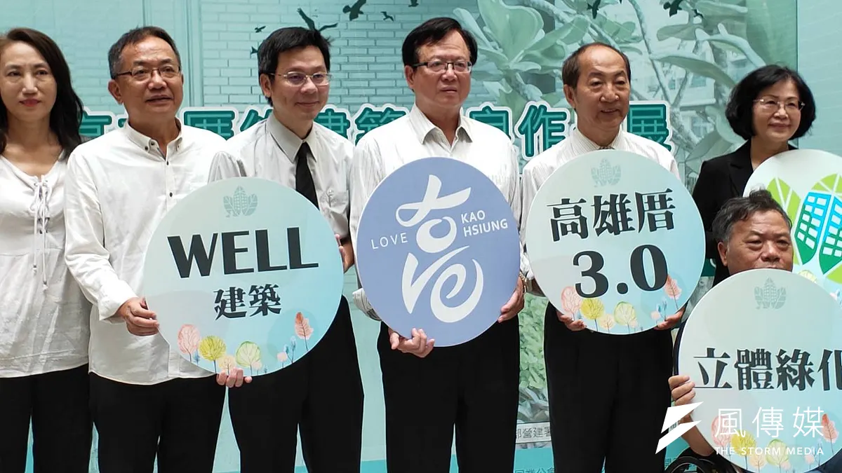 第八屆高雄厝綠建築大獎優良作品展覽活動,即日起於高雄市政府四維行政中心1樓中庭舉行。(圖/徐炳文攝)