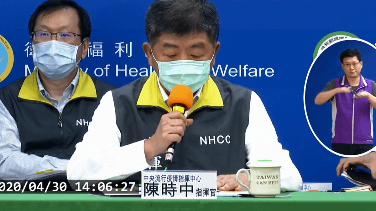 陳時中(圖/取自疾管署直播) 陳時中(圖/取自疾管署直播)