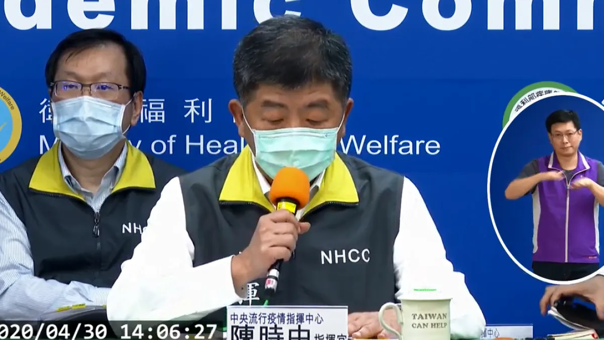 陳時中(圖/取自疾管署直播)
