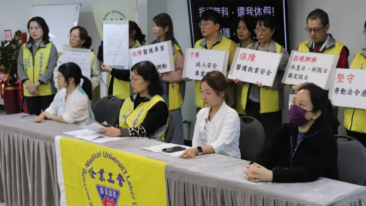 高醫工會在春節長達9天期間的人力調度上,指責高醫「未經充分溝通」、「強推護理跨科支援」,遭高醫發聲明駁斥。(圖/高雄醫學大學)