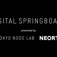 森ビルとNEORTは、街なかのサイネージを活用してデジタルアートを展示する新企画「DIGITAL SPRINGBOARD」を始動した。(画像/森ビル株式会社) 森ビルとNEORTは、街なかのサイネージを活用してデジタルアートを展示する新企画「DIGITAL SPRINGBOARD」を始動した。(画像/森ビル株式会社)