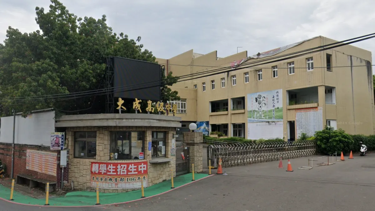 苗栗縣私立大成高中。(圖/翻攝自Google Maps)