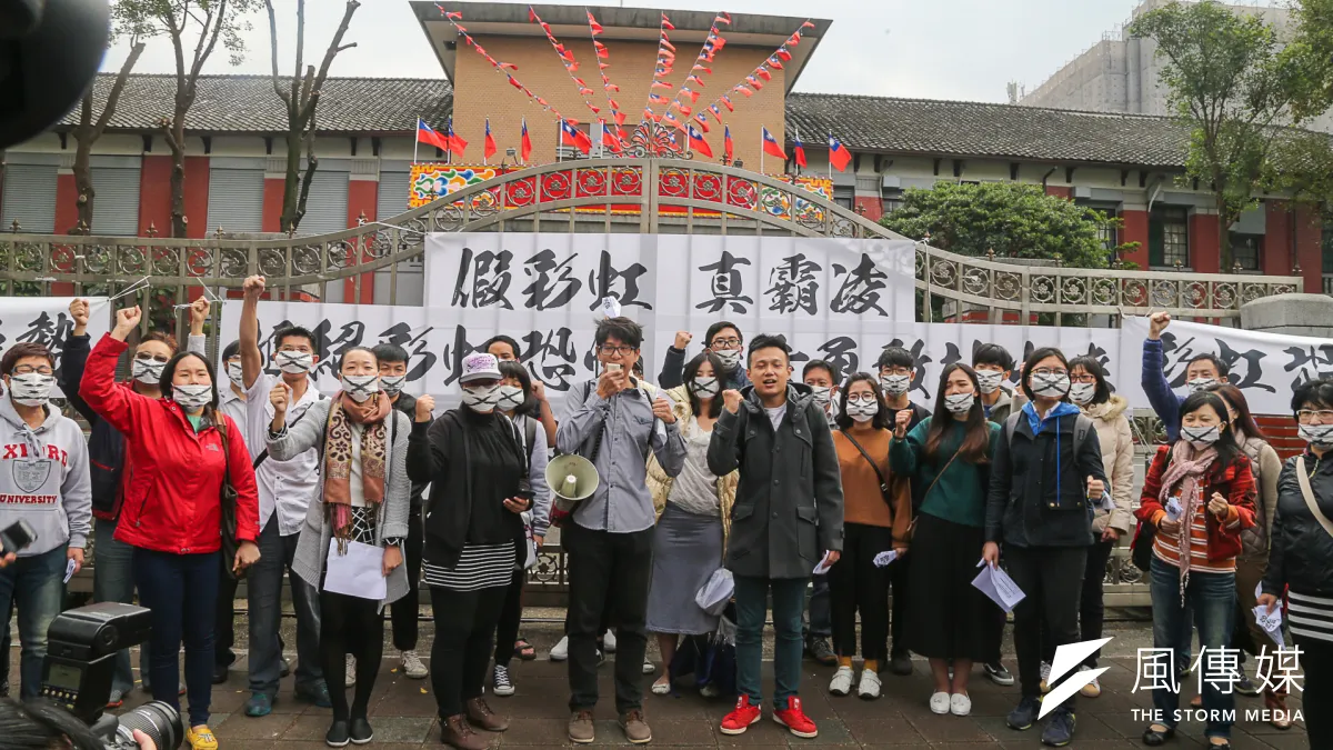 捍家盟「拒絕彩虹恐怖,青年勇敢站出來」記者會,立院前要求退回同婚等民法修正案。(陳明仁攝)