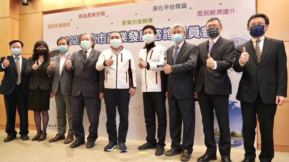 新北市長侯友宜與出席「新北市產業發展諮詢委員會」工商領袖代表合影。(圖/新北市經發局提供)