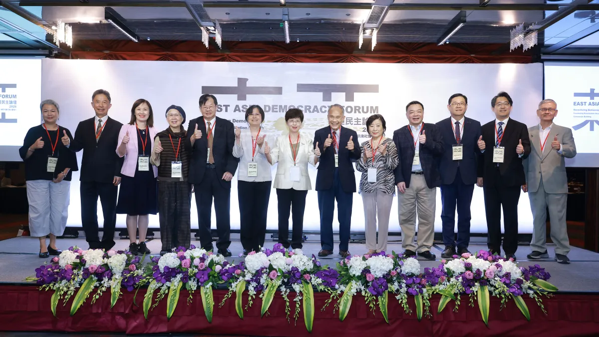 Organizers and participants pose for a group photo at the 2026 East Asia Democracy Forum in Taipei on June 1, 2026.(Provided by The Taiwan Foundation for Democracy)