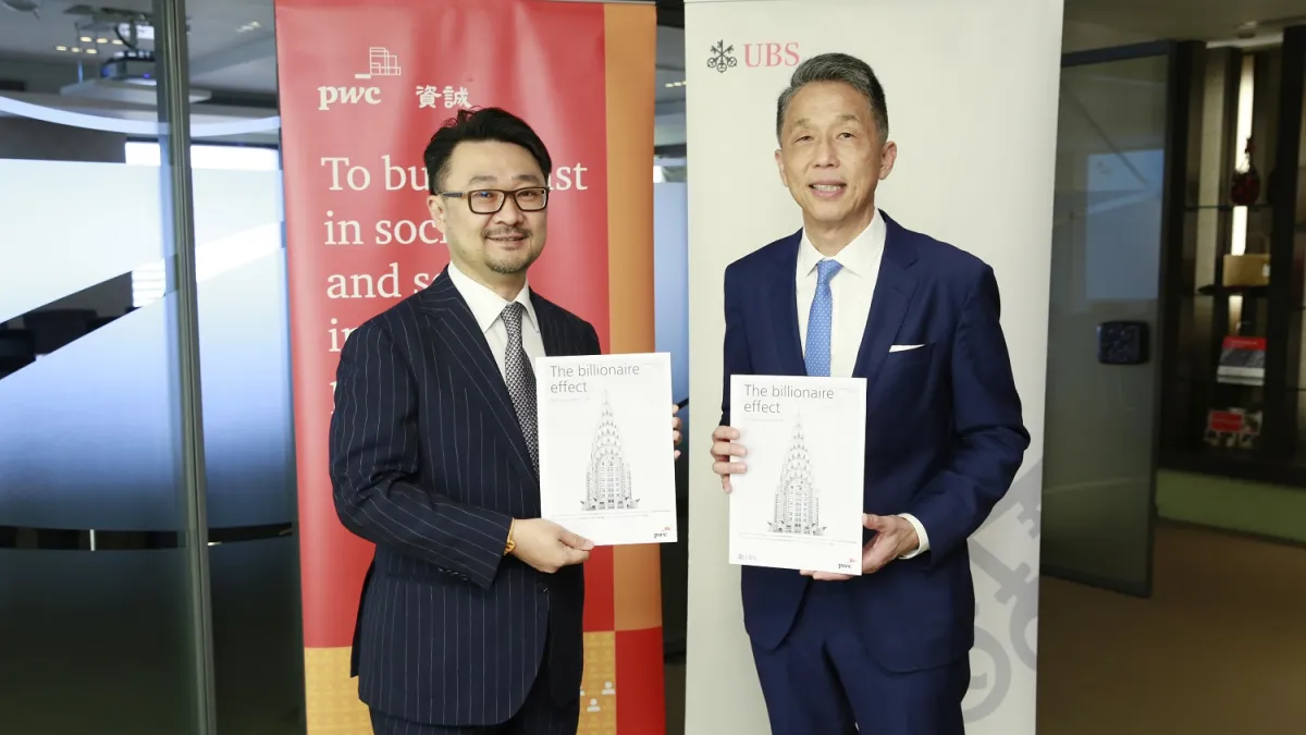 瑞銀與資誠公布的億萬富豪報告顯示,台灣富豪更老、男性比例更高(圖片來源:資誠提供)