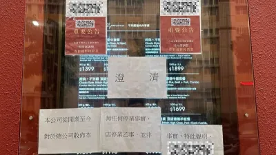 台南2間火鍋連鎖加盟店遭總公司無預警停業,台南文賢店業者證清並非事實。(圖/翻攝自臉書)