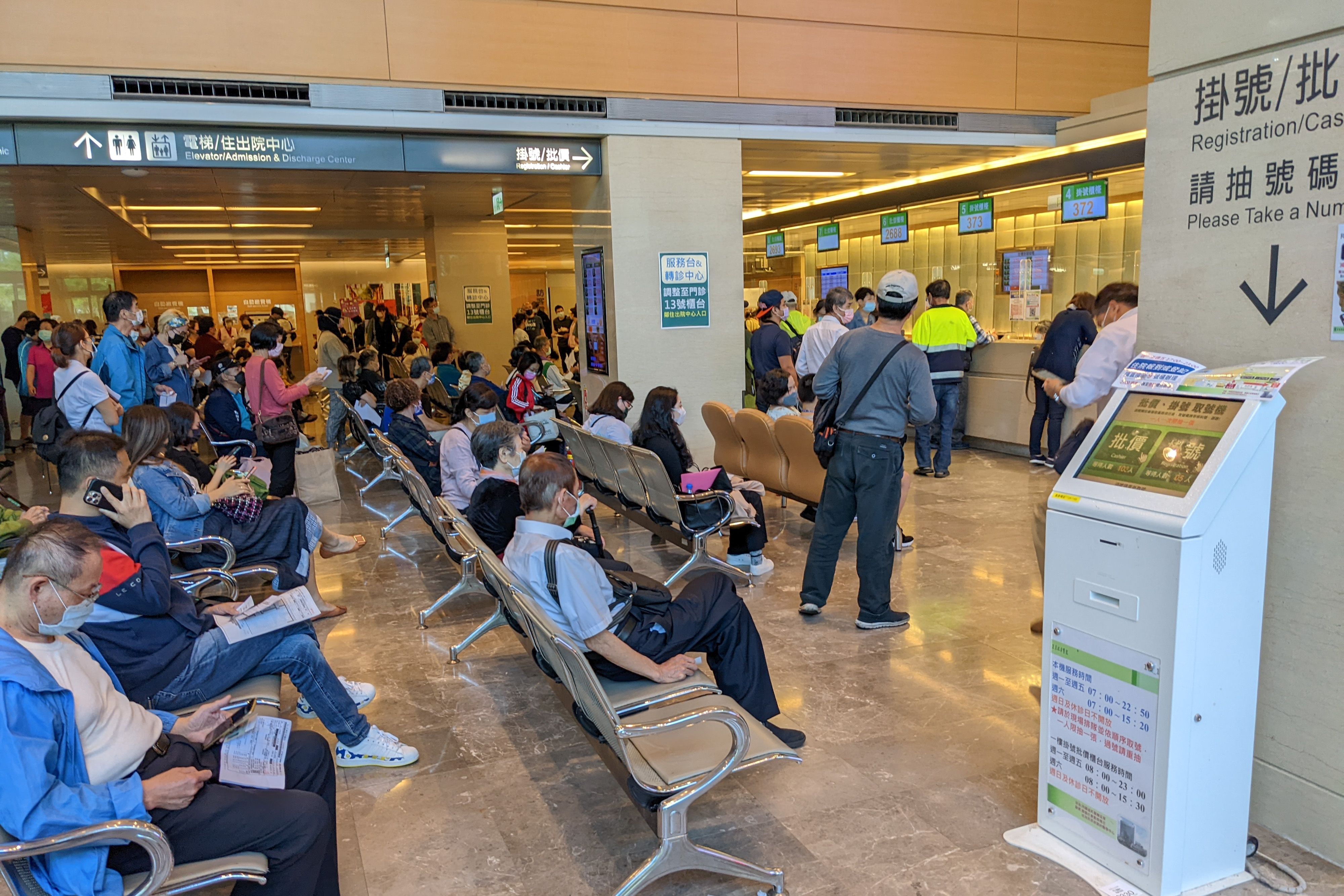 長庚最賺但不是最大包 ! 醫院年終獎金比拚 「 最猛6個月 」, 公立的台大醫發多少 ? | 李瑋萱 | 新聞