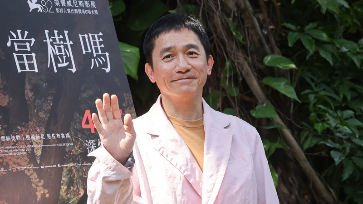 揭秘影壇大咖身價榜:劉德華、梁朝偉排第幾?誰才是真正的「票房印鈔機」?(圖/中央社記者裴禛攝)