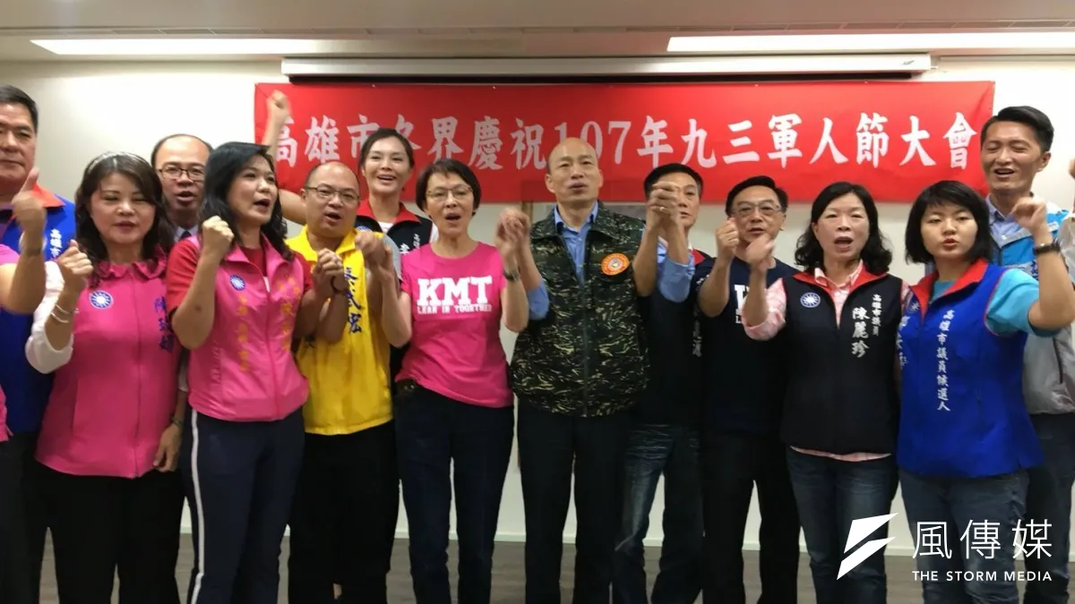 國民黨高雄市黨部舉行九三軍人節的慶祝儀式,國民黨高雄市長候選人韓國瑜穿著迷彩背心軍裝出席,向所有軍人及其眷屬致敬。(圖/徐炳文攝)