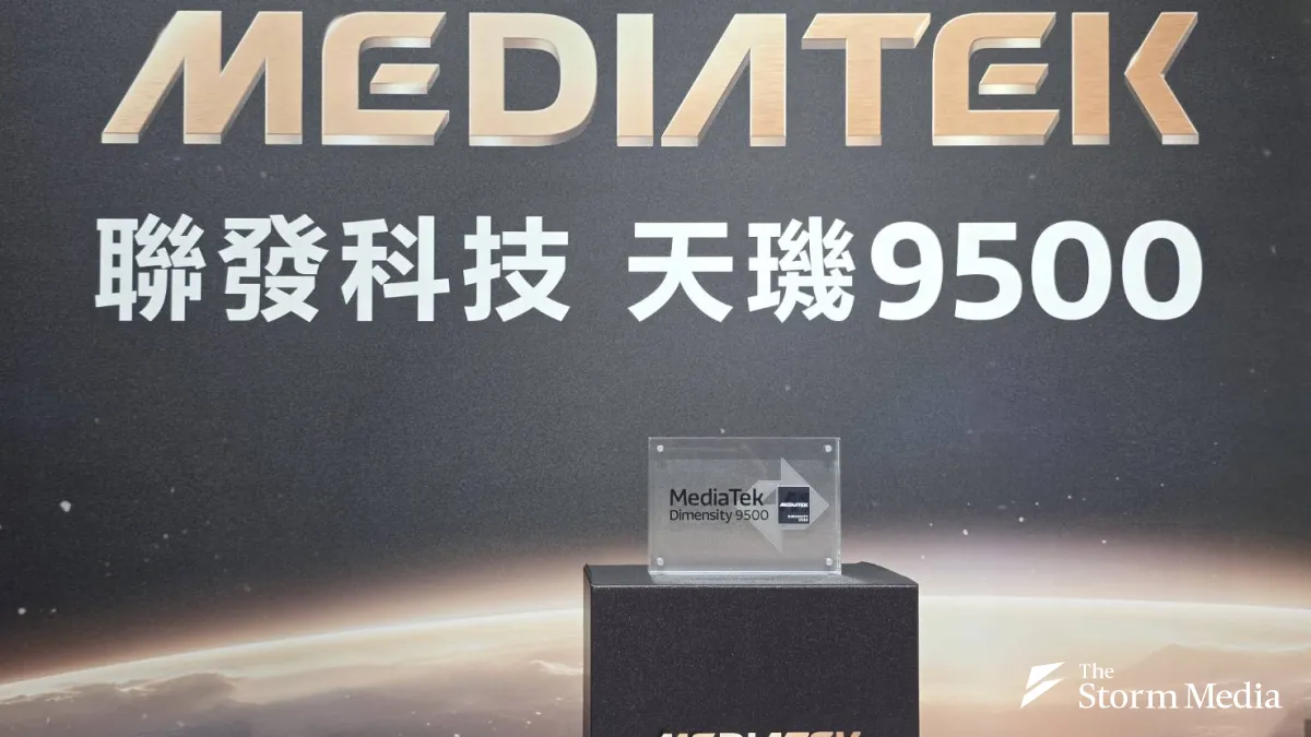MediaTek's next-generation flagship 5G chip, the Dimensity 9500. (Photo by Wei Xinyang)