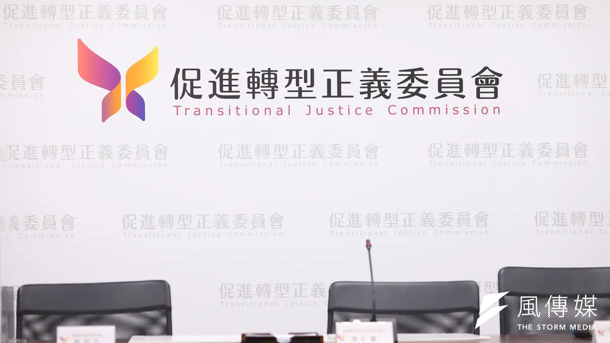 自促轉會成立後,陸續受到許多批評與質疑。(資料照,顏麟宇攝)