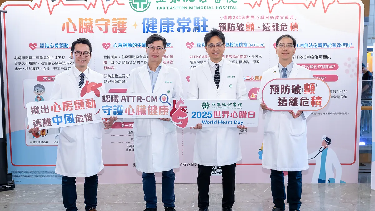 亞東醫院心臟內科團隊呼籲民眾尤其是長輩重視自己的心臟健康,不要把心悸、頭暈或走路會喘全歸咎於年紀大、體力差,進而錯過了黃金治療時機。(亞東醫院提供) 亞東醫院心臟內科團隊呼籲民眾尤其是長輩重視自己的心臟健康,不要把心悸、頭暈或走路會喘全歸咎於年紀大、體力差,進而錯過了黃金治療時機。(亞東醫院提供)