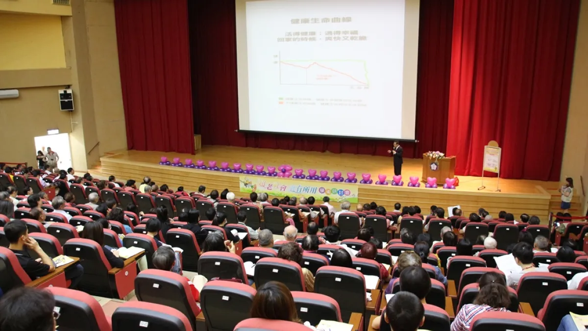 助銀髮開創第二春 老有所用學術研討會於嘉市登場