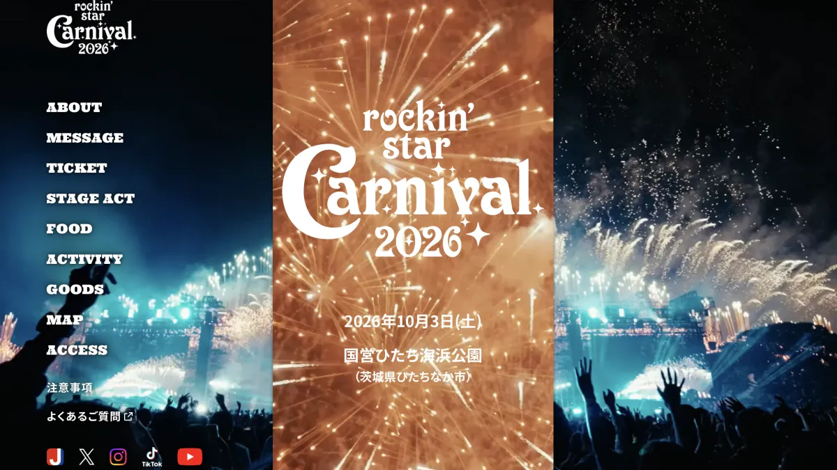 ロッキング・オンが贈る音楽と約2万発の花火の祭典「rockin'star Carnival 2026」が国営ひたち海浜公園で2万3千人余りを動員して閉幕し、2027年10月2日の次回開催も発表された。(写真/株式会社ロッキング・オン・ジャパン提供)