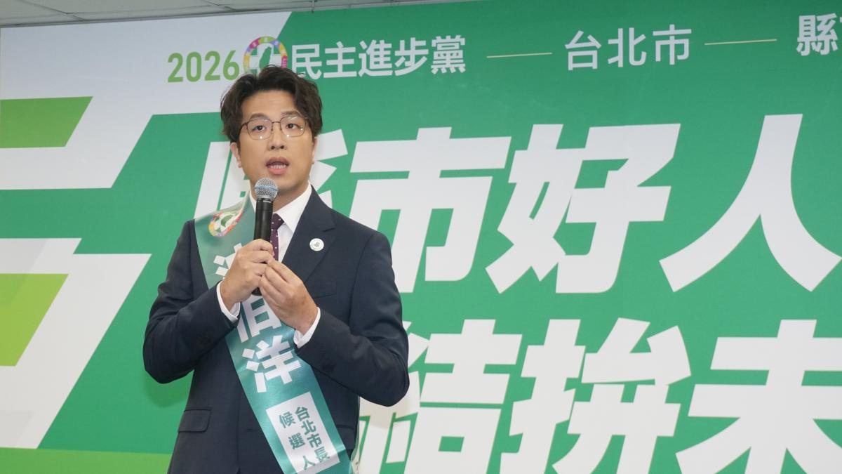 觀點投書:台北不是黑熊夏令營!大學生看沈伯洋選市長的「認知作戰」