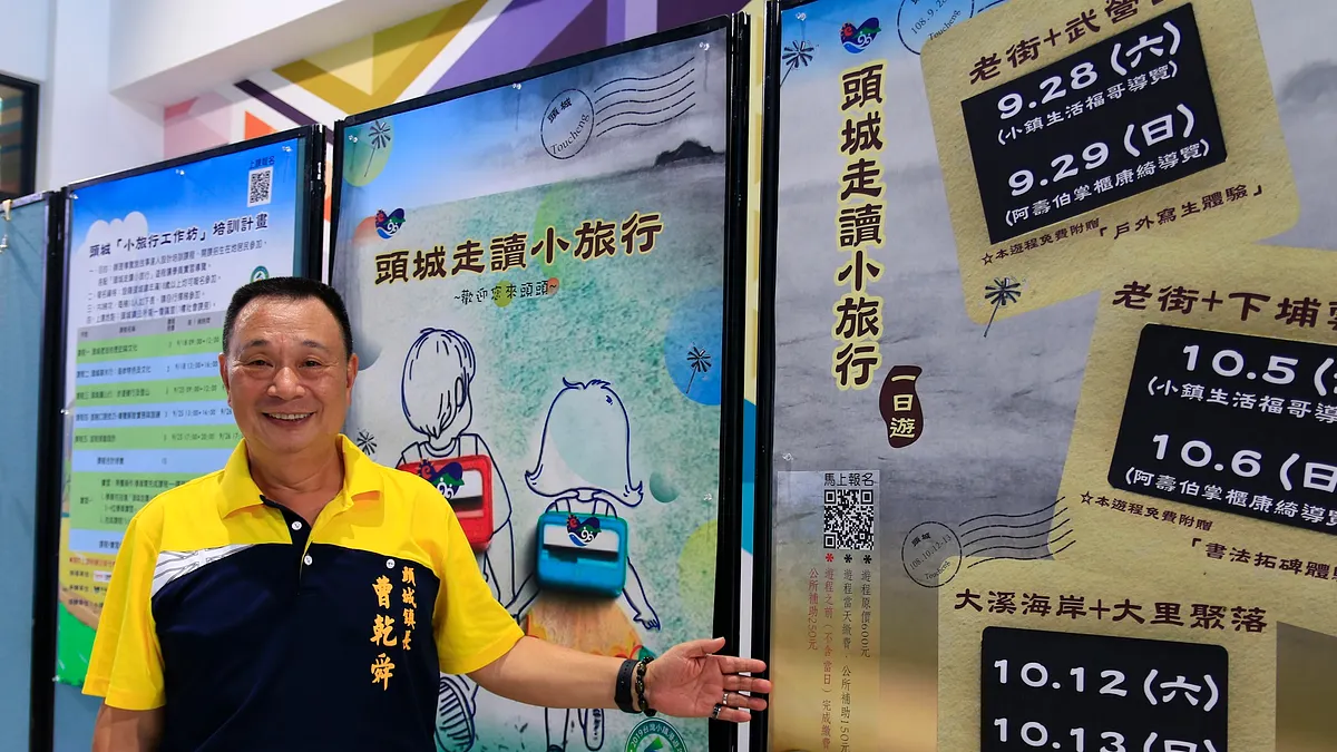 頭城鎮鎮長曹乾舜歡迎台灣各地的朋友,到頭城享受探古尋幽的文創之旅。(圖/頭城鎮公所提供)