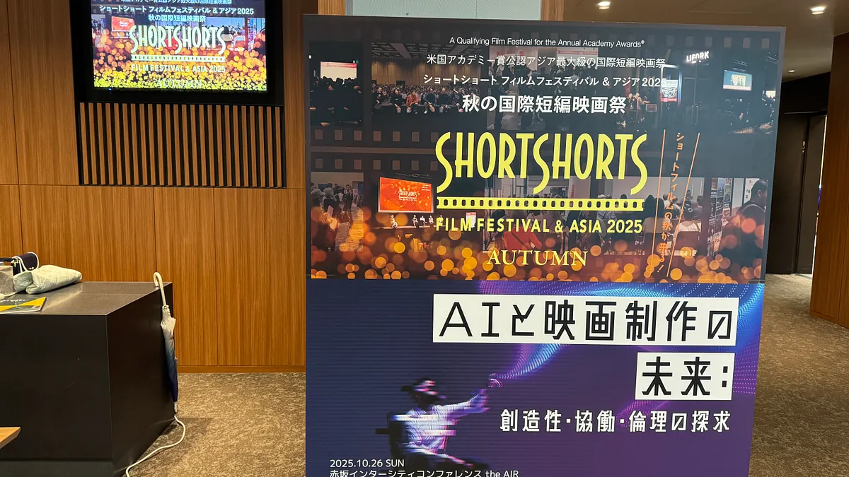 AI映画上映から国際会議まで、SSFF & ASIA 2025秋がAI時代の映像表現と創造性をめぐる5日間を展開。(写真/風傳媒撮影) AI映画上映から国際会議まで、SSFF & ASIA 2025秋がAI時代の映像表現と創造性をめぐる5日間を展開。(写真/風傳媒撮影)