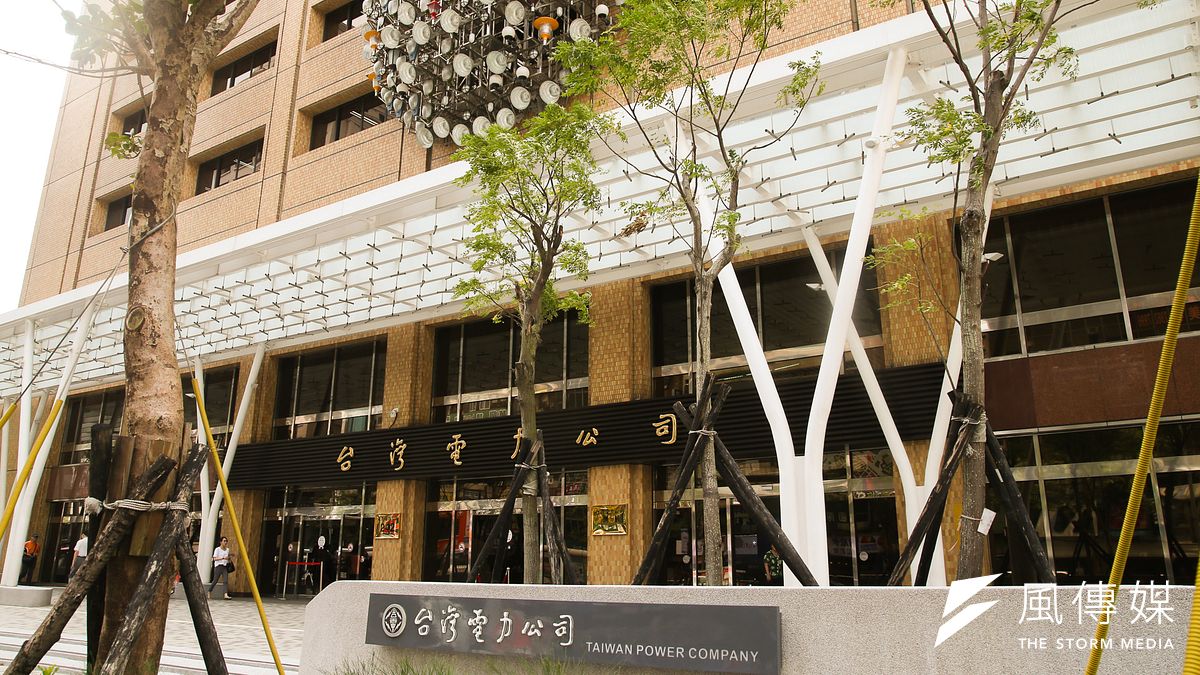 513停電惡夢儼然成為一道能源數學邏輯之謎。圖為台灣電力公司。(資料照,陳明仁攝) 513停電惡夢儼然成為一道能源數學邏輯之謎。圖為台灣電力公司。(資料照,陳明仁攝)