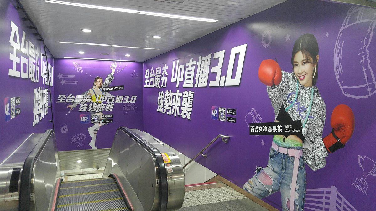 Up直播推出線上電影院,只需銅板價即可觀看強檔電影。(圖/Up直播提供) Up直播推出線上電影院,只需銅板價即可觀看強檔電影。(圖/Up直播提供)