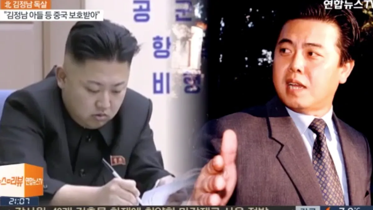 金正恩的叔叔,金正日同父異母的弟弟金平一。(翻攝Youtube)
