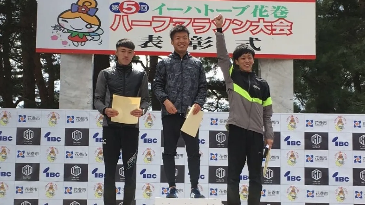 日本花卷馬拉松跑出佳績 北市選手凱旋歸國