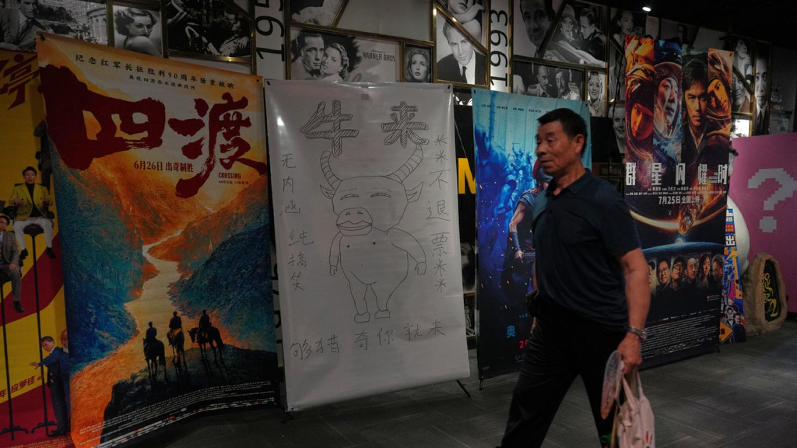 爛片也能逆襲?中國動畫電影《牛來》靠迷因衝高票房,9月還要進軍東南亞