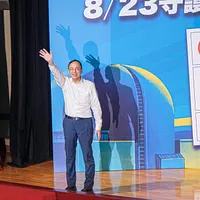 国民党主席選挙は混迷を極めており、現任主席の朱立倫氏が再任できるかはまだ確定していない。(写真/劉偉宏撮影) 国民党主席選挙は混迷を極めており、現任主席の朱立倫氏が再任できるかはまだ確定していない。(写真/劉偉宏撮影)