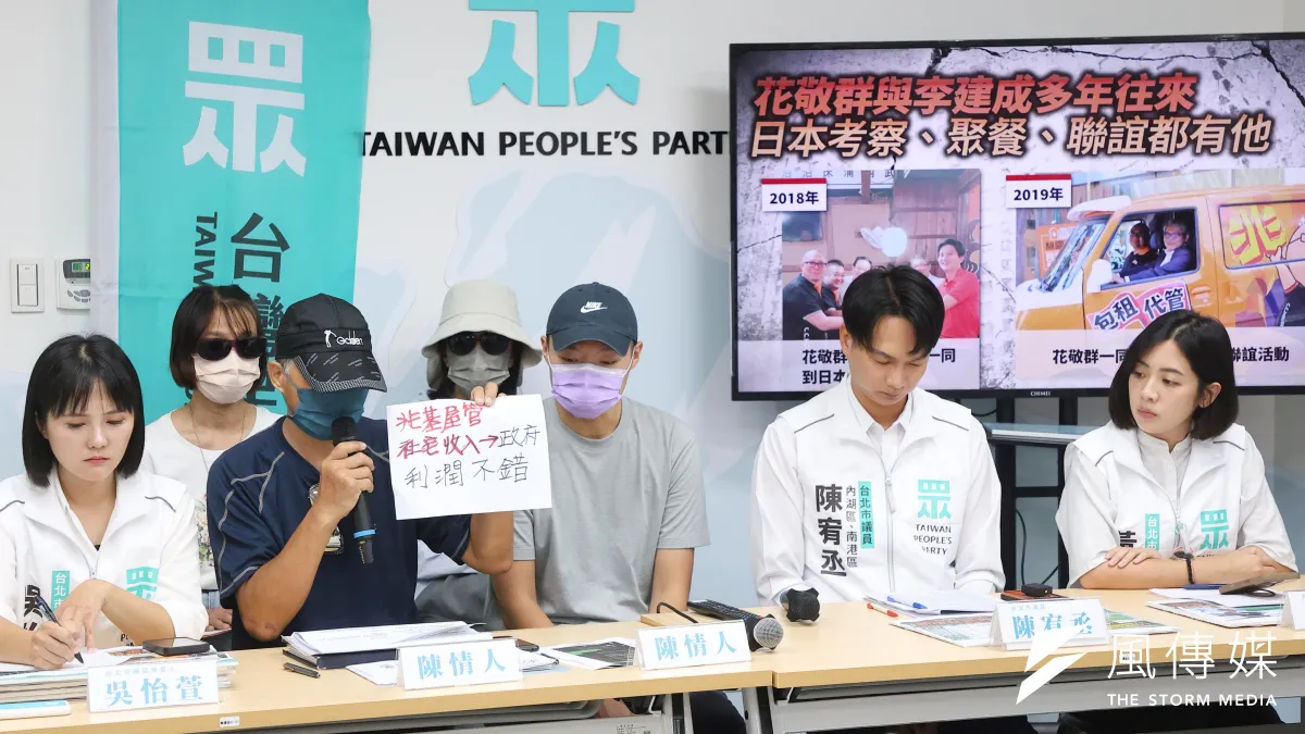 民眾黨12日舉行「賴政府社宅大跳票,包租代管劣幣驅逐良幣成詐騙溫床」記者會。(資料照,顏麟宇攝)
