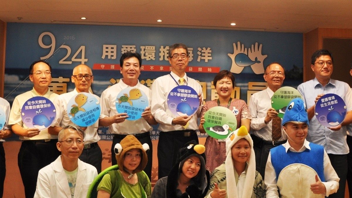 新北秋季萬人淨灘 號召民眾守護海洋 新北秋季萬人淨灘 號召民眾守護海洋