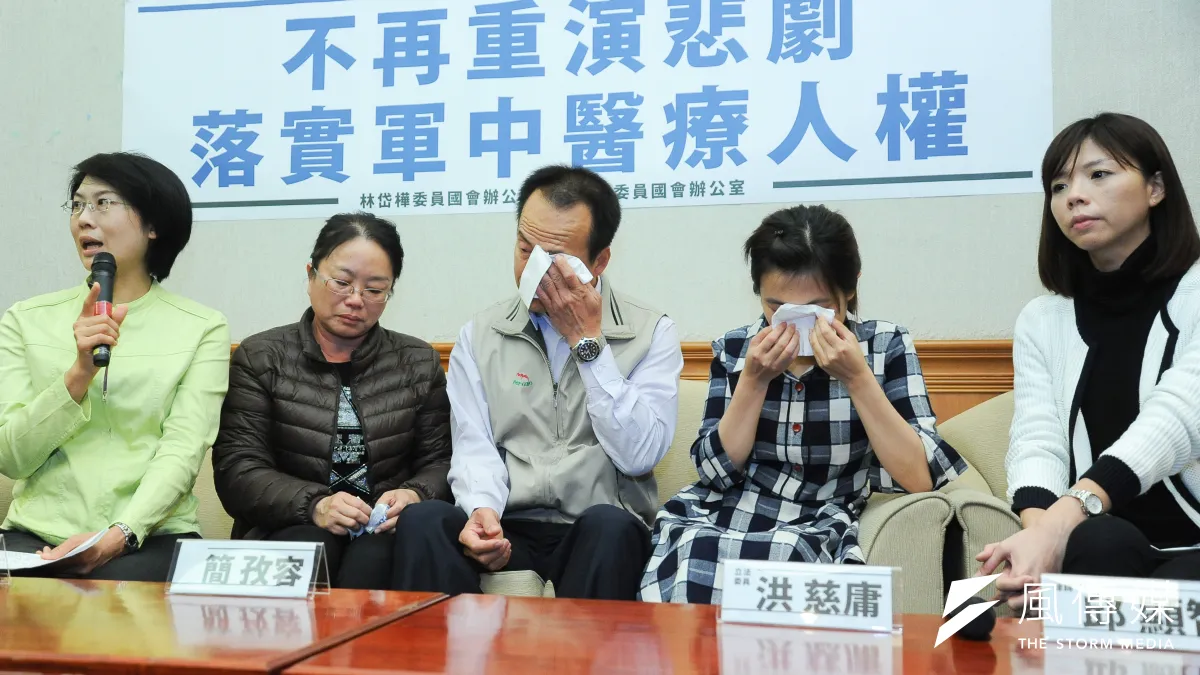 時代力量立委洪慈擁及民進黨立委林岱樺18日共同召開記者會,簡志龍案調查4個月無結果,家屬要求軍方給他們兒子一個交代。(林俊耀攝)
