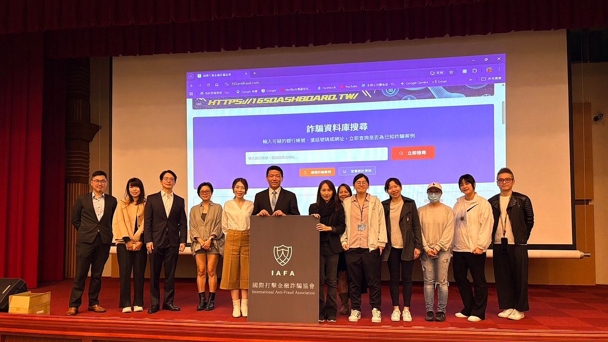 打詐進入快打時代!IAFA成立拚搶黃金時間 「通報平台+修法」全面圍堵詐團金流